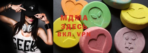 мяу мяу кристалл Вяземский