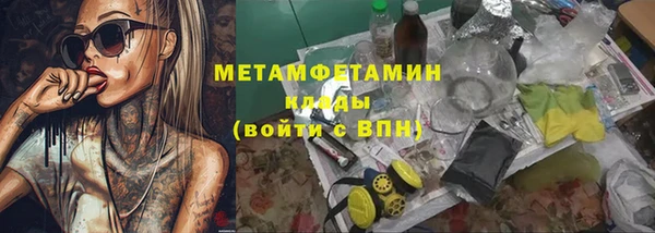 дживик Вязьма